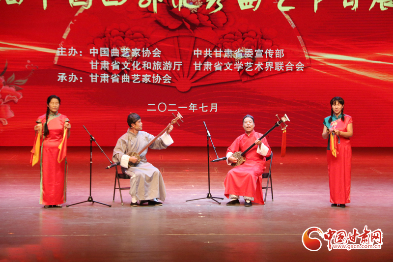 牡丹花開心向黨 第四屆中國西部?jī)?yōu)秀曲藝節(jié)目展演在蘭開幕