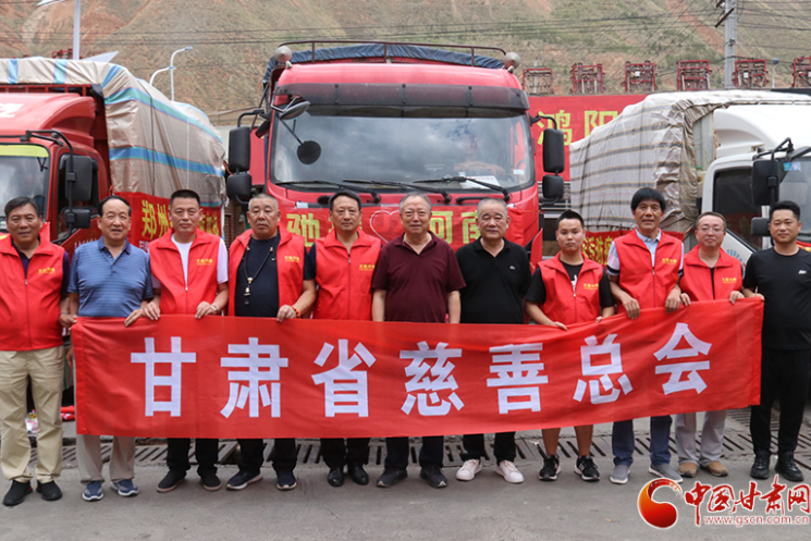 今日出發(fā)！甘肅省慈善總會聯(lián)合龍呈華泰農(nóng)副水產(chǎn)品交易中心籌集價值30萬元物資馳援河南災區(qū)