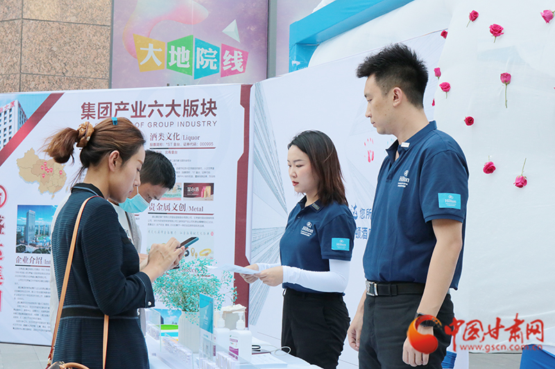 一場涉及人事、財(cái)務(wù)、工程等多個(gè)領(lǐng)域招聘會(huì)在蘭舉辦 為300余人提供就業(yè)機(jī)會(huì)