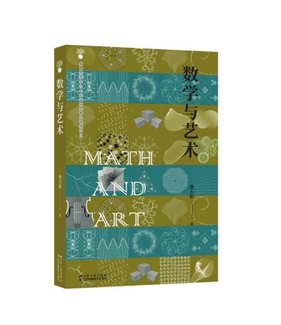 文藝復(fù)興，是數(shù)學(xué)精神的復(fù)興