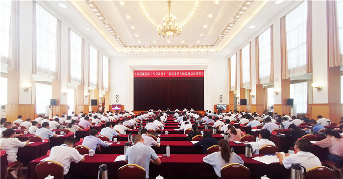 全省巡視巡察工作會議暨十三屆甘肅省委第九輪巡視工作動員部署會在蘭召開 將對21個省直機(jī)關(guān)單位和省屬國有企業(yè)黨組織開展常規(guī)巡視