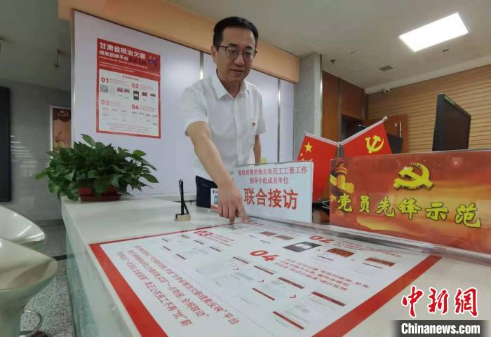 圖為甘肅省人社廳勞動保障維權(quán)中心主任李軍介紹根治欠薪線索反映平臺的使用方法?！堟?攝