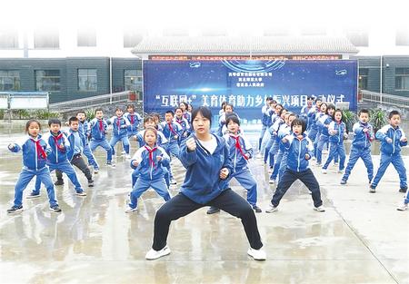 “云端”課程，托起農(nóng)村娃的多彩夢(mèng)想——西北師范大學(xué)與宕昌縣開(kāi)展“互聯(lián)網(wǎng)+”美育體育教育紀(jì)實(shí)