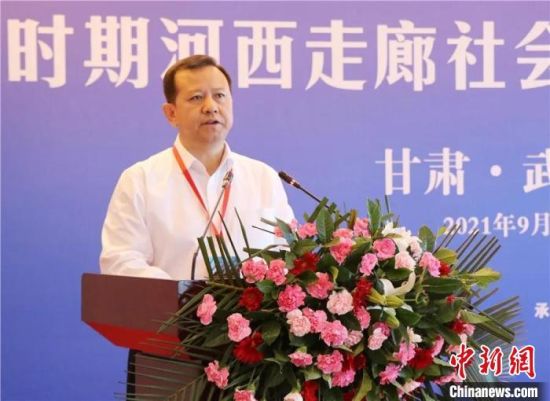 圖為武威市委書記柳鵬講話?！∥渫行侣剛髅郊瘓F(tuán)供圖