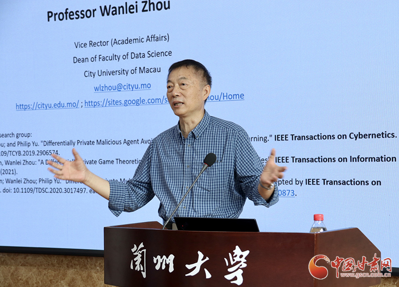 澳門城市大學副校長周萬雷教授赴蘭州大學、蘭州交通大學開展學術交流活動