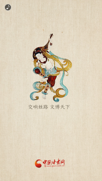 H5|重磅！敦煌文博會即將開幕！這些看點(diǎn)不容錯過……