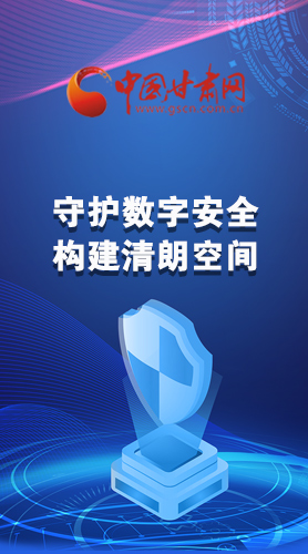 圖解|首屆“隴劍杯”網(wǎng)絡(luò)安全大賽，你想知道的都在這里！