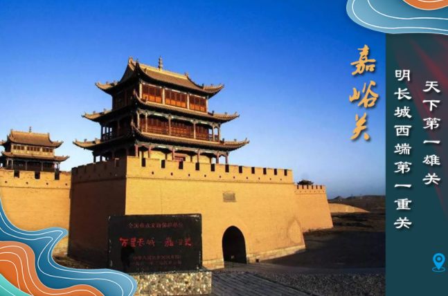 海報(bào)丨從鳴沙山到黃河三峽，中秋小長假，甘肅美景等你來