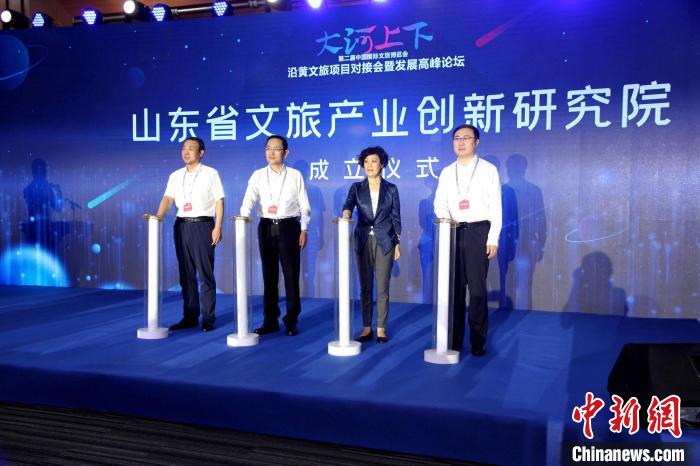 山東省文旅產(chǎn)業(yè)創(chuàng)新研究院活動(dòng)當(dāng)天揭牌成立?！O婷婷 攝