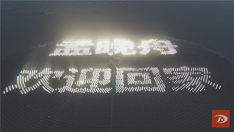 敦煌：巨幅標語歡迎孟晚舟女士回家！