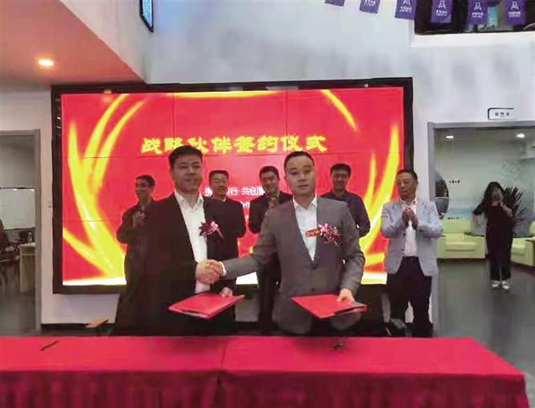 甘肅省科學院數字化轉型協同創(chuàng)新中心成立