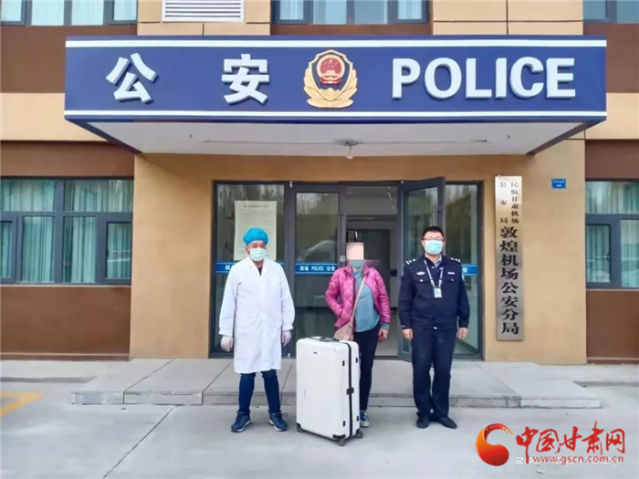 黃碼加身還想走 敦煌機場分局查處一起冒用他人出行碼、行程卡案件