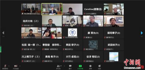 2021年12月6日，敦煌研究院與東京藝術(shù)大學(xué)聯(lián)合舉辦了線上交流會，“續(xù)航”中日敦煌合作項(xiàng)目。屏幕截圖 婁婕 供圖
