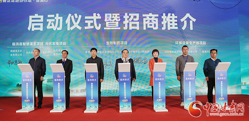 魯企跨越山?！皩殹彪]原 40億元項(xiàng)目現(xiàn)場簽約