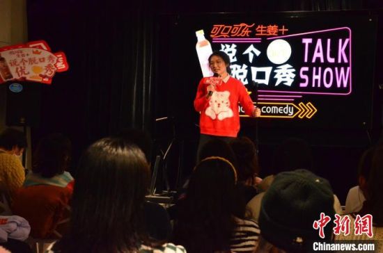 圖為女脫口秀演員表演。　楊娜 攝