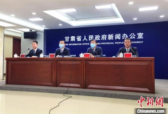 2月18日，《長城國家文化公園(甘肅段)建設(shè)保護(hù)規(guī)劃》政策解讀新聞發(fā)布會在蘭州市舉行?！￠Z姣 攝