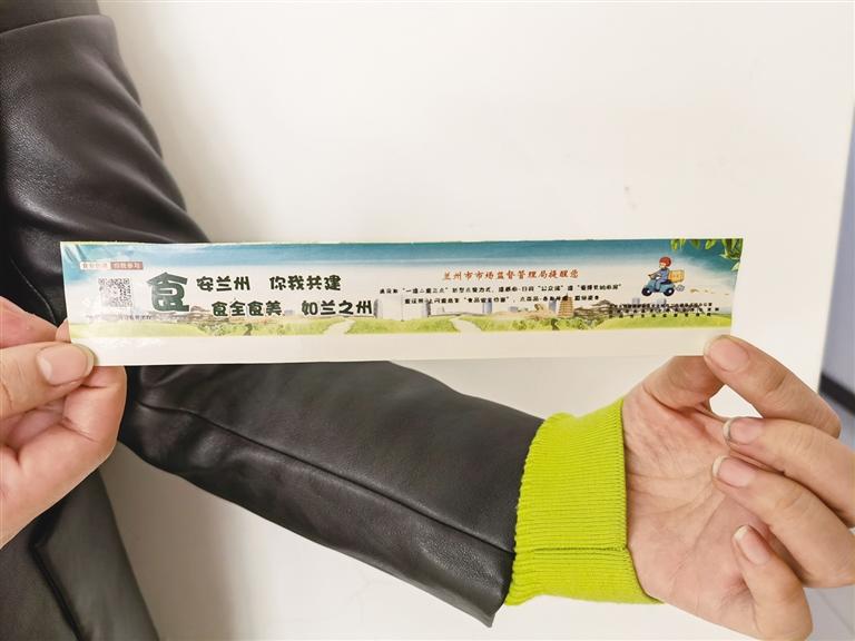 關(guān)注：你點(diǎn)的外賣上有“食安封簽”嗎？