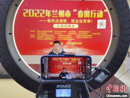 （中新觀隴）直播間“淘崗”，能否與直播帶貨比肩？