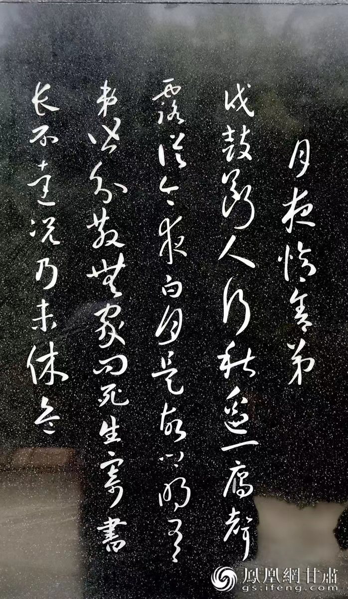 杜甫避亂，寫下《秦州雜詩(shī)》，最著名的便是“露從今夜白，月是故鄉(xiāng)明”一句。胡江 攝