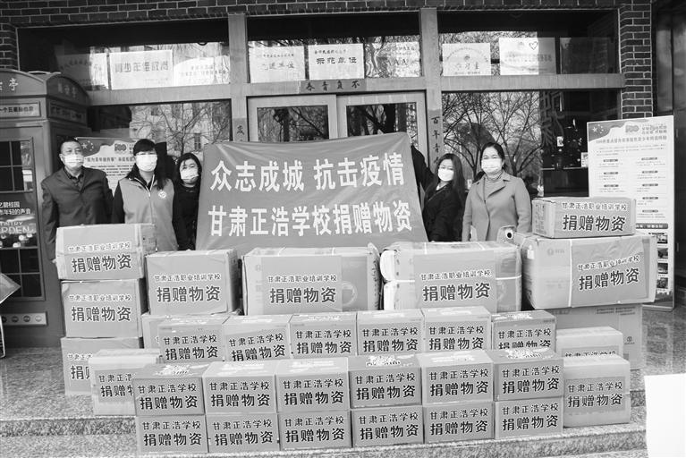 共青團(tuán)蘭州市委攜愛心企業(yè)向防控點捐贈抗疫物資
