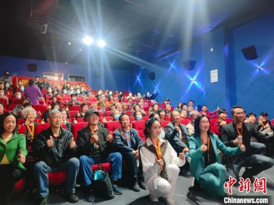 《浴血誓言》主創(chuàng)團(tuán)隊(duì)與到場(chǎng)的紅軍后代合影。　陳選斌 攝