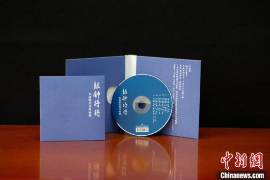 圖為讀者出版集團(tuán)旗下甘肅飛天電子音像出版社出版的音像作品。(資料圖) 甘肅飛天電子音像出版社供圖