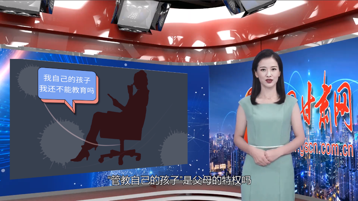 【小隴說未成年人保護】以法為盾，守護“年少的你”