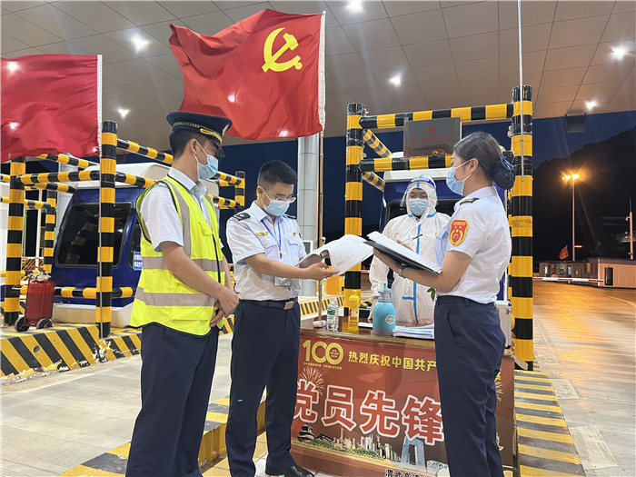 7月16日，甘肅省公航旅渭武高速運(yùn)營公司紀(jì)檢監(jiān)察干部深入宕昌西收費(fèi)站督查疫情防控措施落實(shí)情況。陳強(qiáng) 攝.jpg