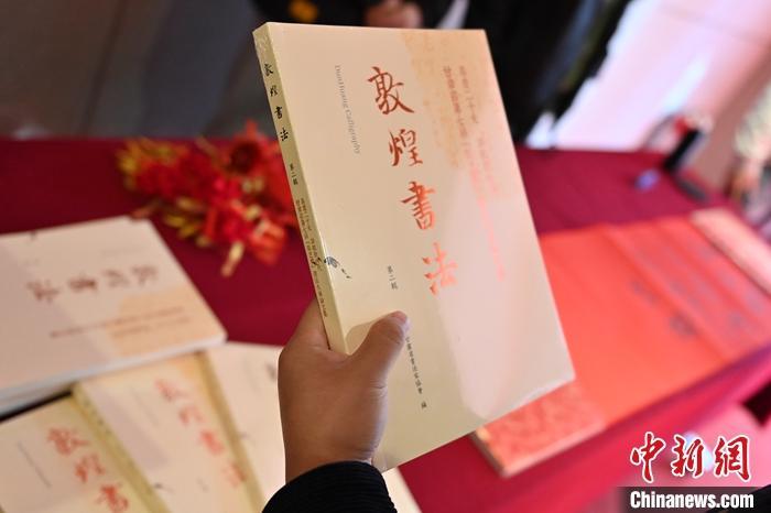 圖為在甘肅蘭州拍攝的《敦煌書法》(第二輯)。 中新社記者 李亞龍 攝