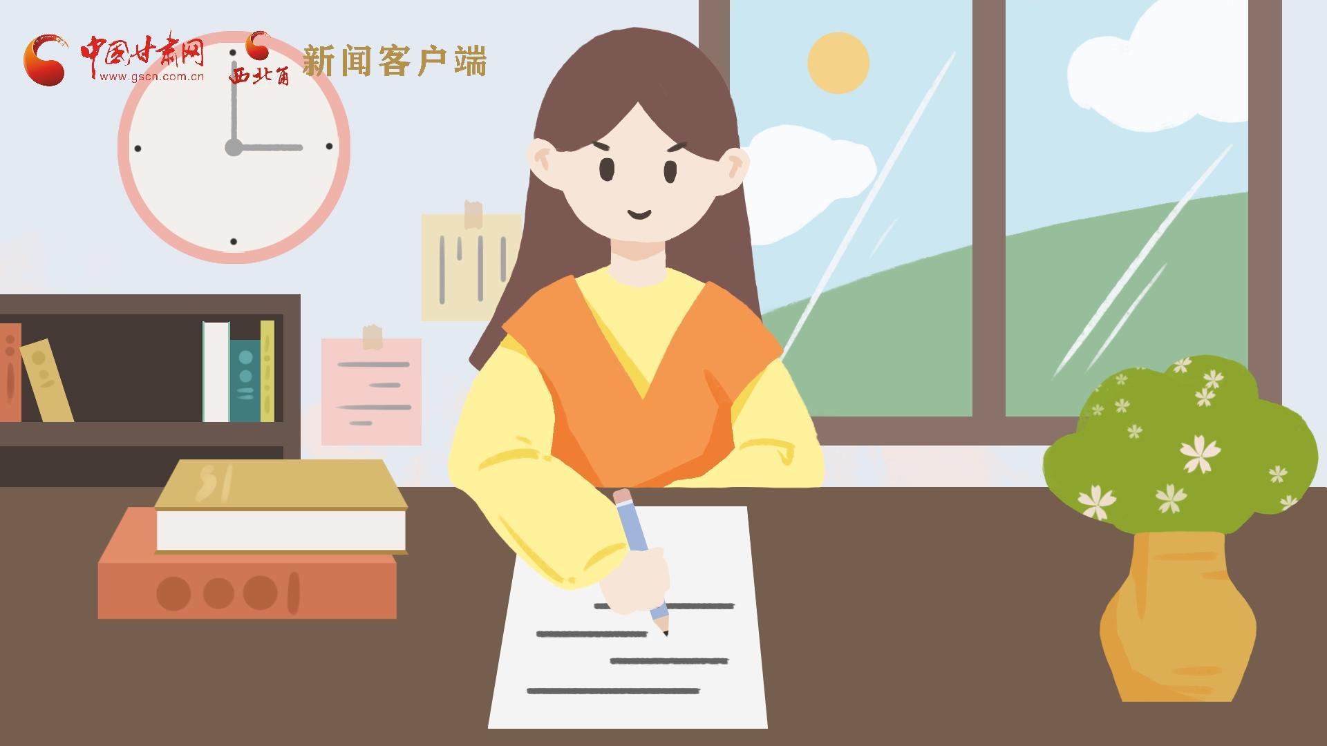 MG動畫｜居家辦公期間，應如何提高工作效率，一起來看看吧