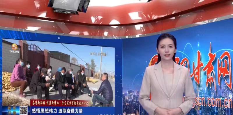 【AI小隴說(shuō)·黨的二十大精神在基層】用“鄉(xiāng)音”話“黨音”，讓二十大精神“聲”入人心