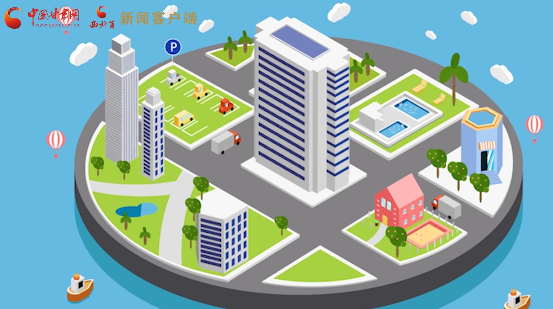 MG動畫|風險區(qū)怎么劃定、什么時候解封？最新標準發(fā)布