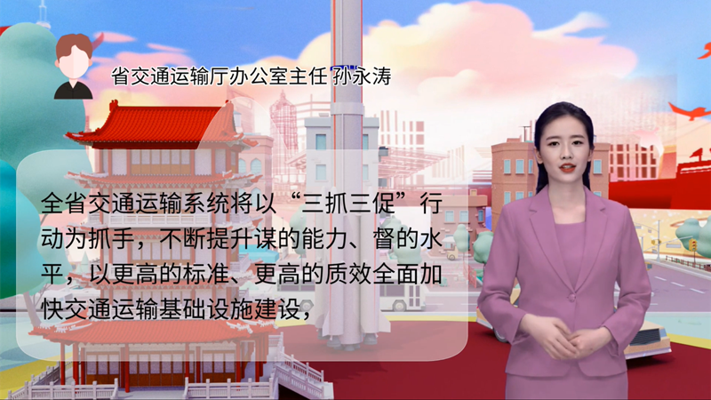 【AI“小隴”說】事關(guān)甘肅高質(zhì)量發(fā)展，干部群眾熱議“聲聲”入耳 