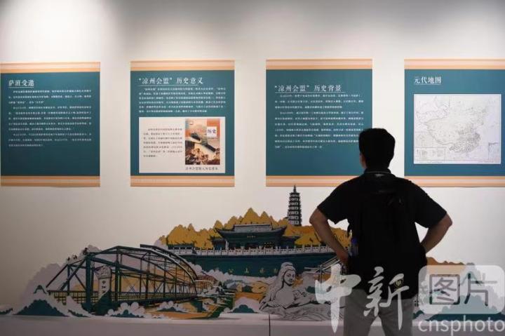 圖為觀眾了解涼州會(huì)盟的歷史背景。 中新社記者 戴文昌 攝 