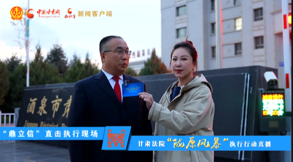 視頻|硬核出擊！“隴原風暴”夜間執(zhí)行行動走進酒泉肅州 