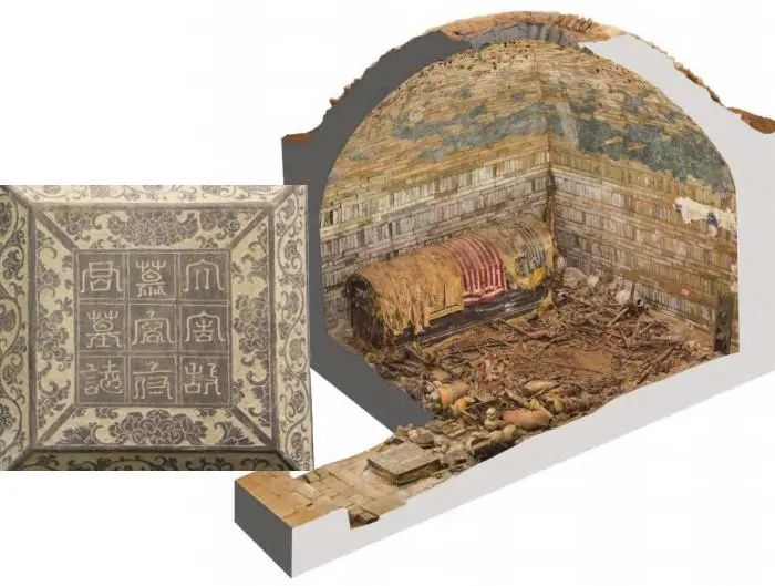 慕容智墓石志蓋，慕容智墓墓室、甬道三維彩像圖