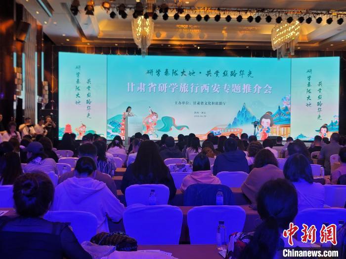 圖為推介活動現(xiàn)場。阿琳娜 攝