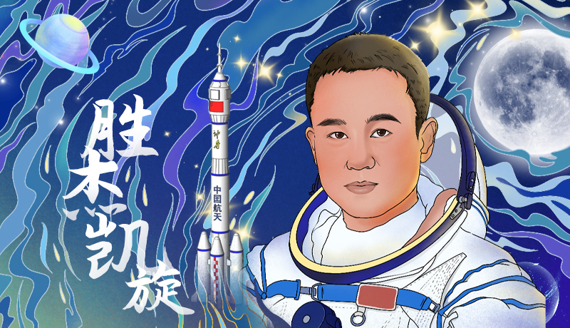 海報(bào)|勝杰凱旋！