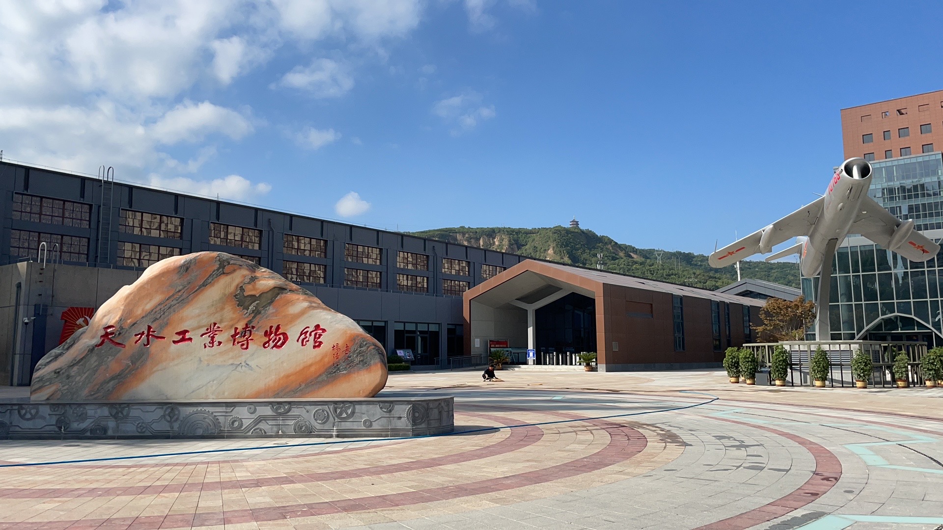 【活動(dòng)急稿】天水工業(yè)博物館正式開(kāi)館：探尋工業(yè)歷史痕跡，重溫建設(shè)歲月！_fororder_微信圖片_20210910102049