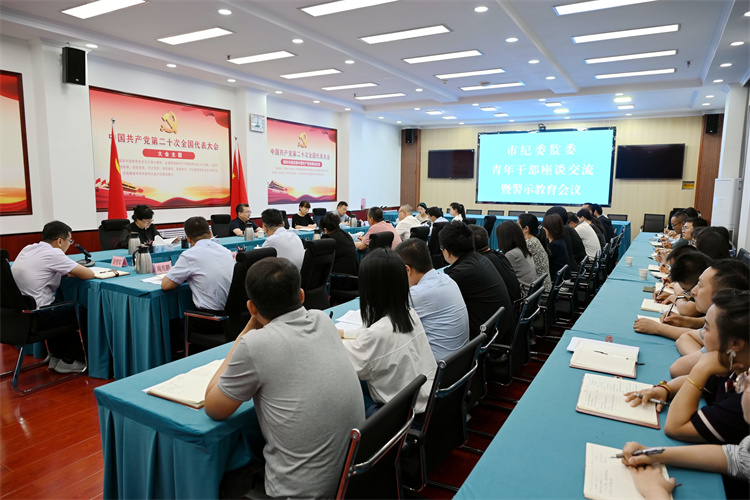 6月14日，白銀市紀(jì)委監(jiān)委組織召開年輕干部座談會(huì).jpg