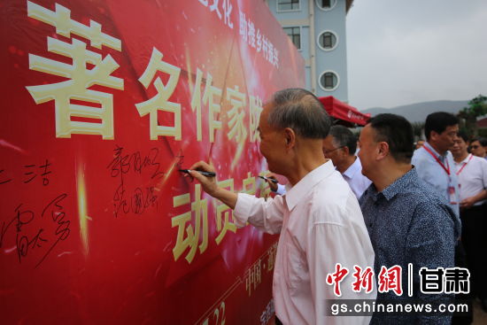 圖為作家簽名。