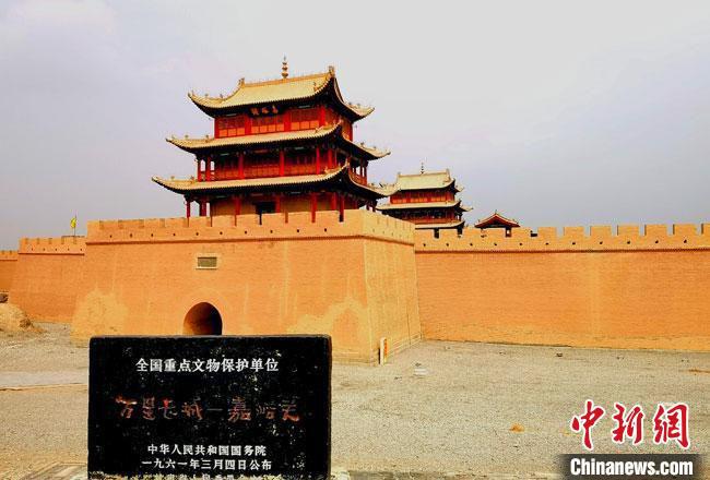 圖為被譽(yù)為“天下第一雄關(guān)”的甘肅嘉峪關(guān)關(guān)城。(資料圖)(嘉峪關(guān)市委宣傳部供圖)