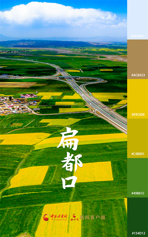 海報(bào)|用色卡打開七彩民樂，每一張都是壁紙！