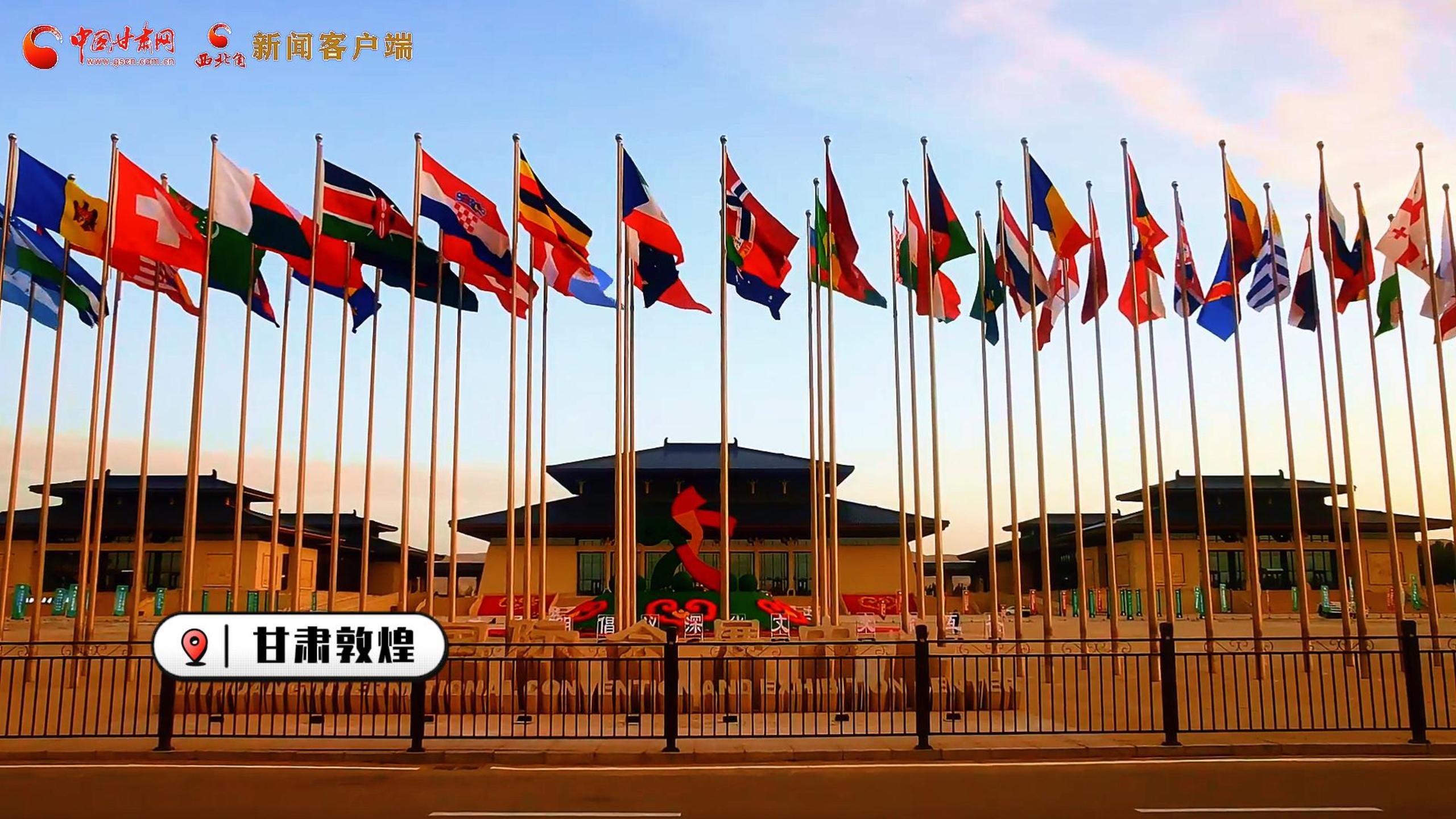 創(chuàng)意快閃|提前揭秘！第七屆敦煌文博會(huì)30秒預(yù)告搶先看！