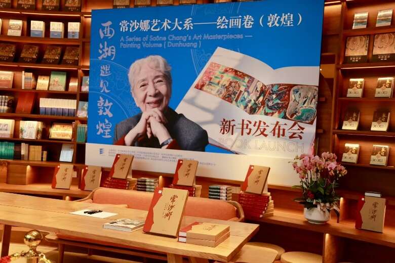 常沙娜：將敦煌藝術(shù)融入生命，將有限生命投入無限創(chuàng)作