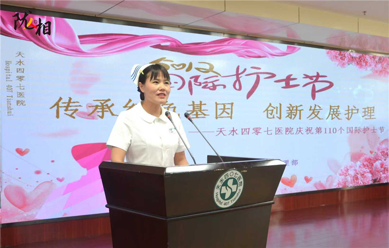 宋慧芳:以護(hù)理之名 書寫隴原天使擔(dān)當(dāng)